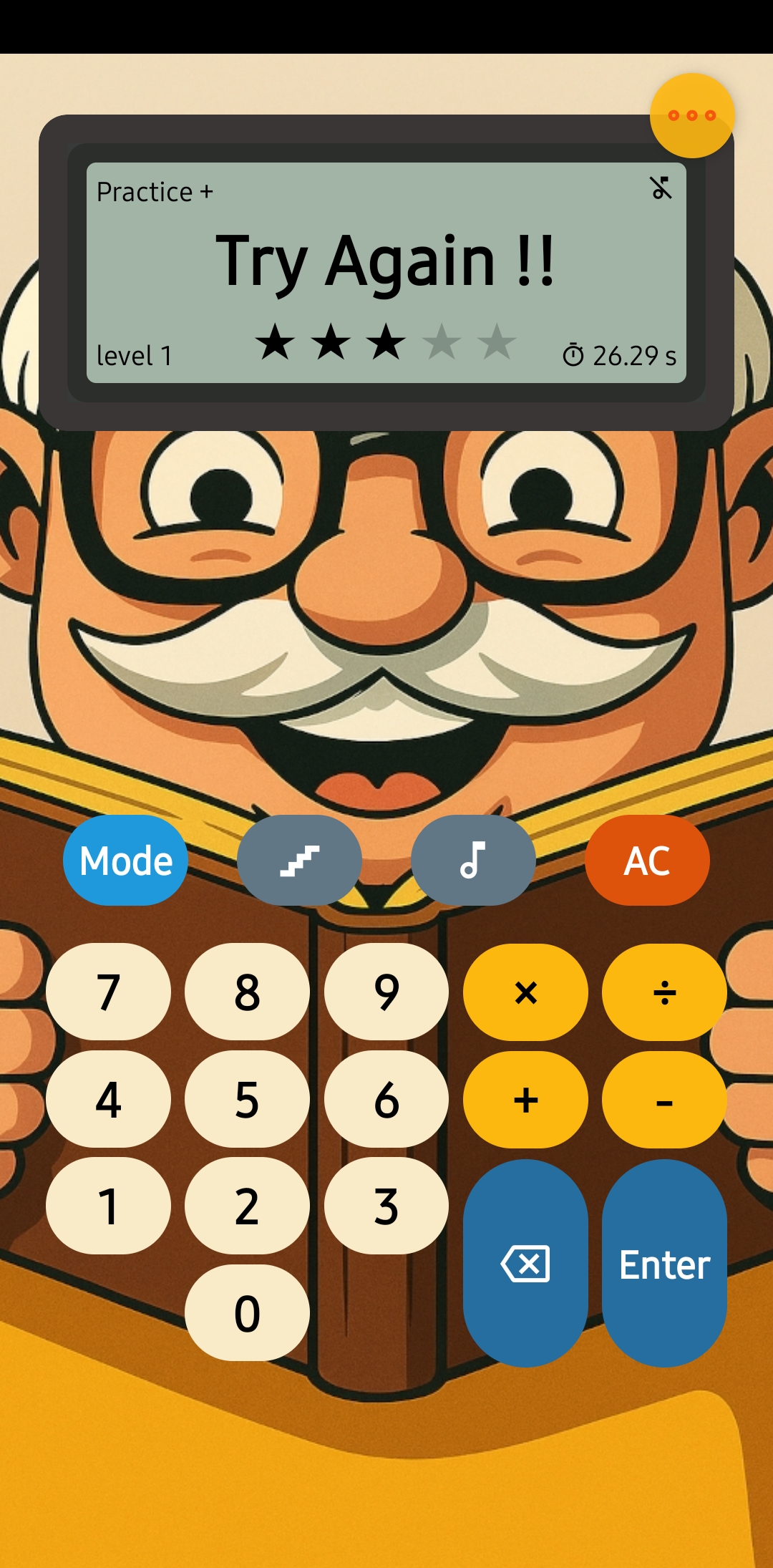 Encouragement du prof — Papimathic